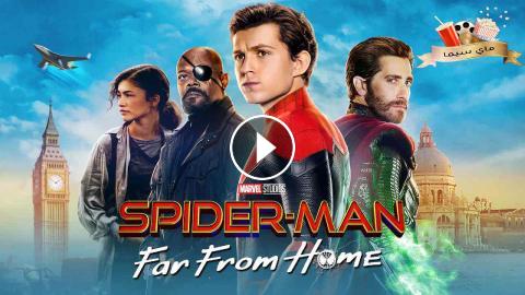 فيلم spider man far from home مترجم